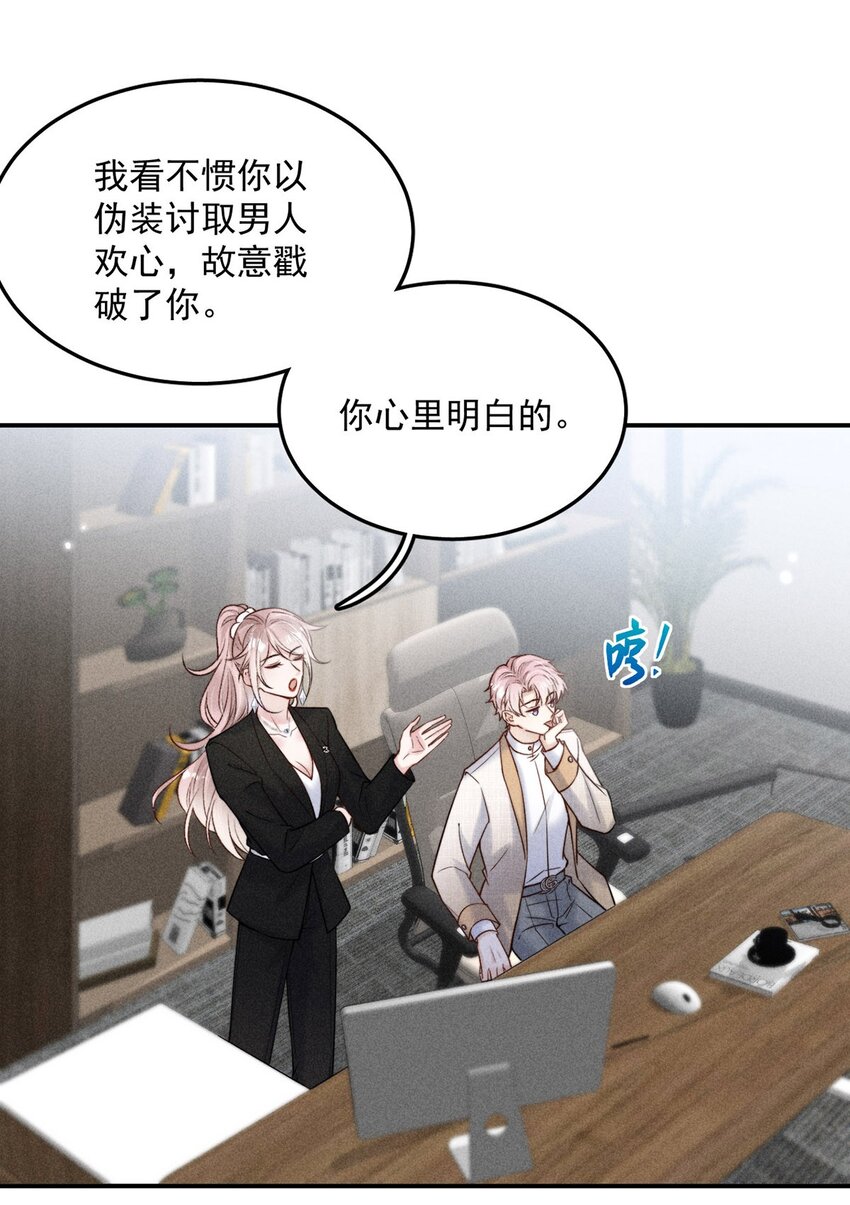 015 他无法像你喜欢他那样喜欢你。4