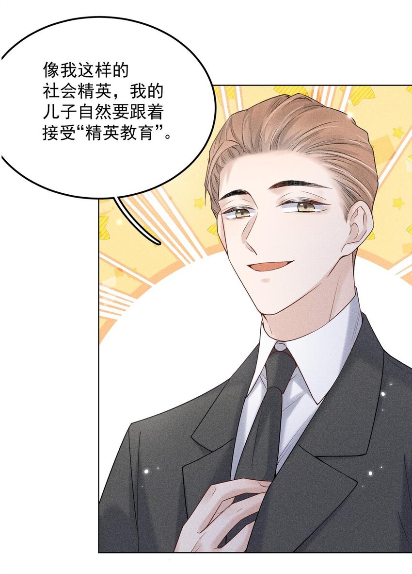 004 男人家里有个人帮着烫衣服还挺浪漫的。14
