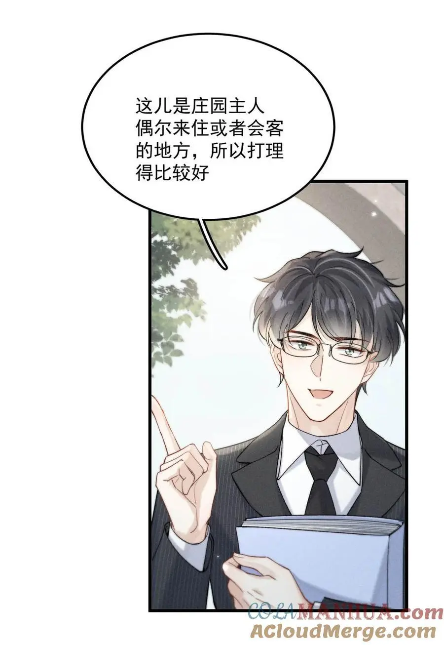 101 小玉觉得好。30