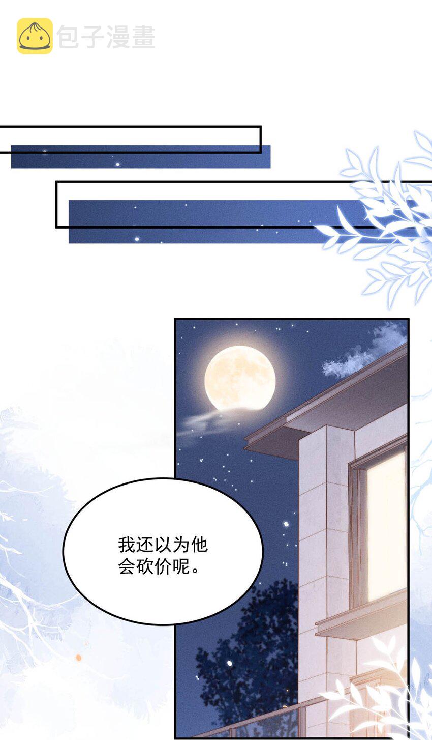 058 我们要不要去拉斯维加斯？34
