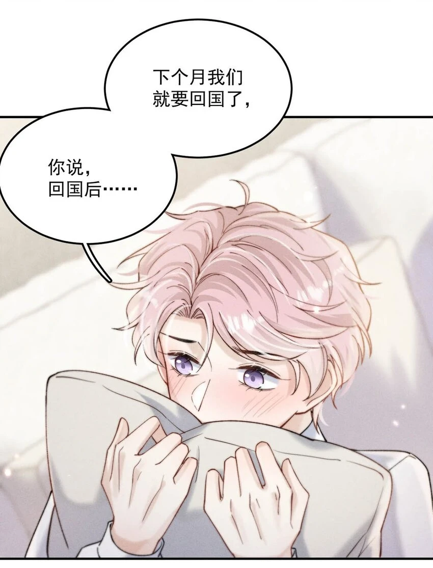 066 来履行婚内义务吧~37