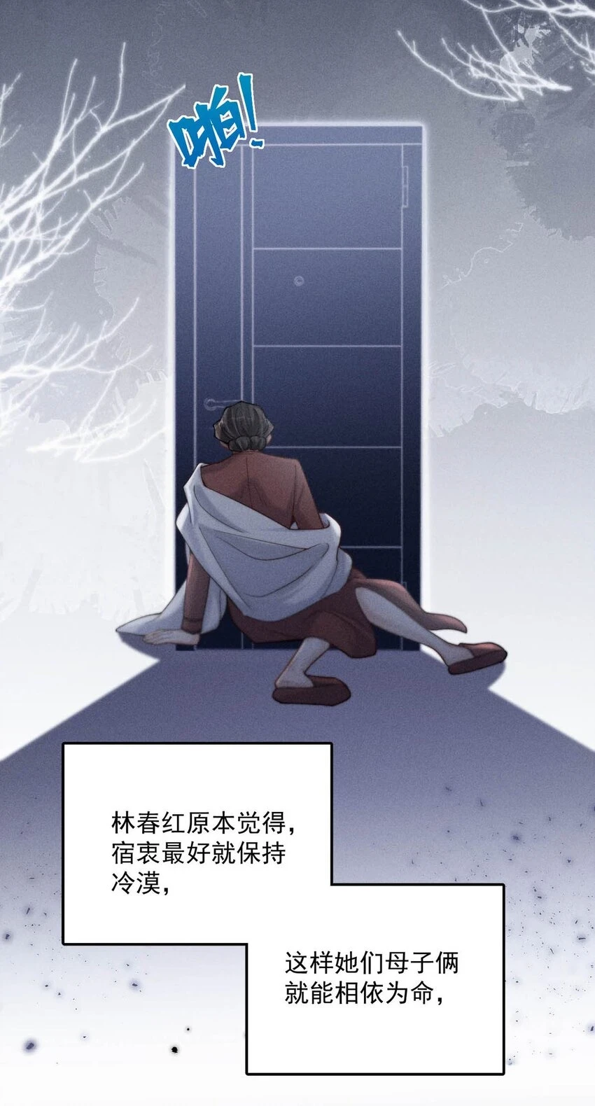 063 特别篇——宿衷31