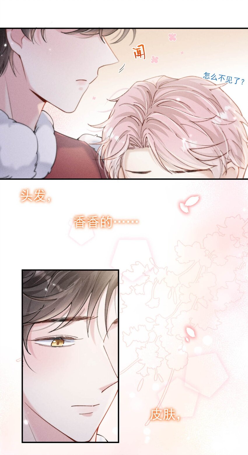 051 小玉的脖颈，好白……14