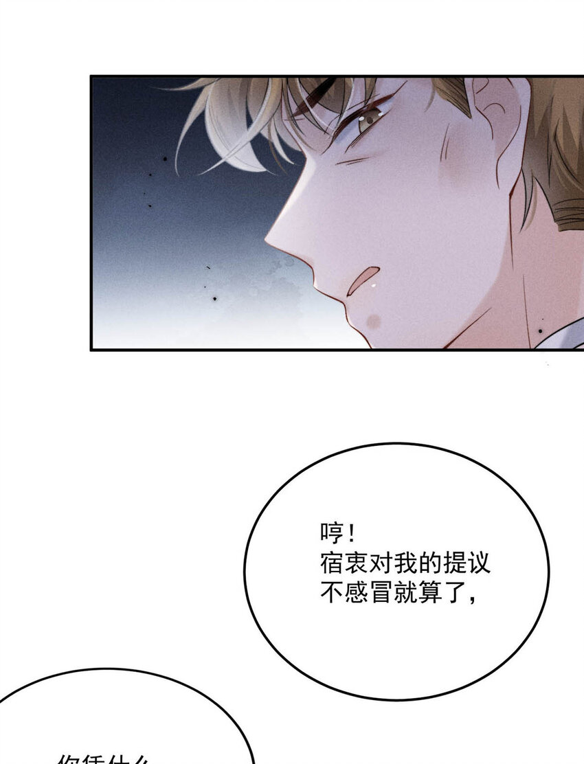 031 没事不要老把关注放在别人男朋友身上。28
