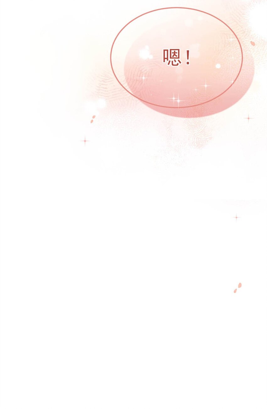 052 你别嫌弃我，我可以做得更好……37
