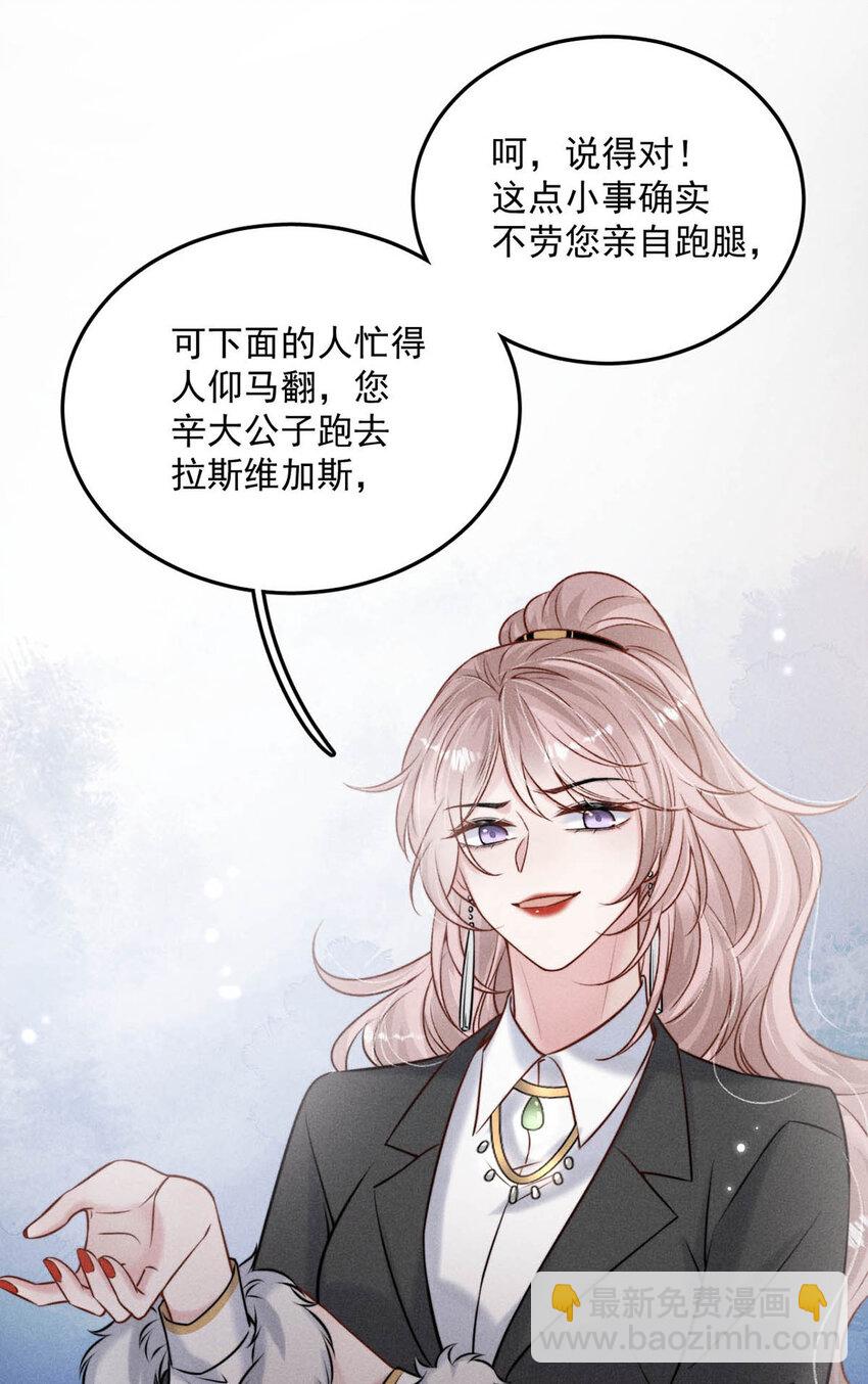 019 我就不信我这样的美女不能掰直基佬！43