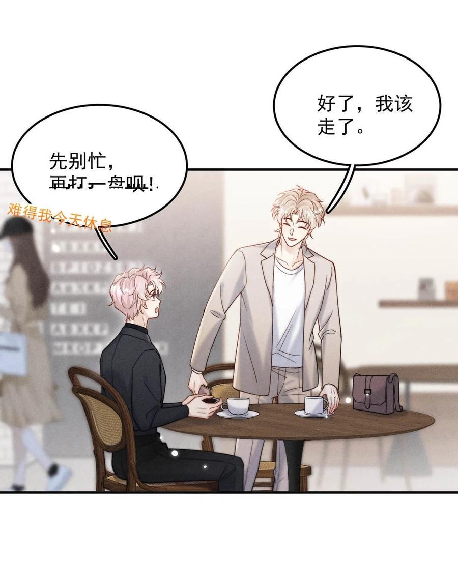 091 茶者见茶？25