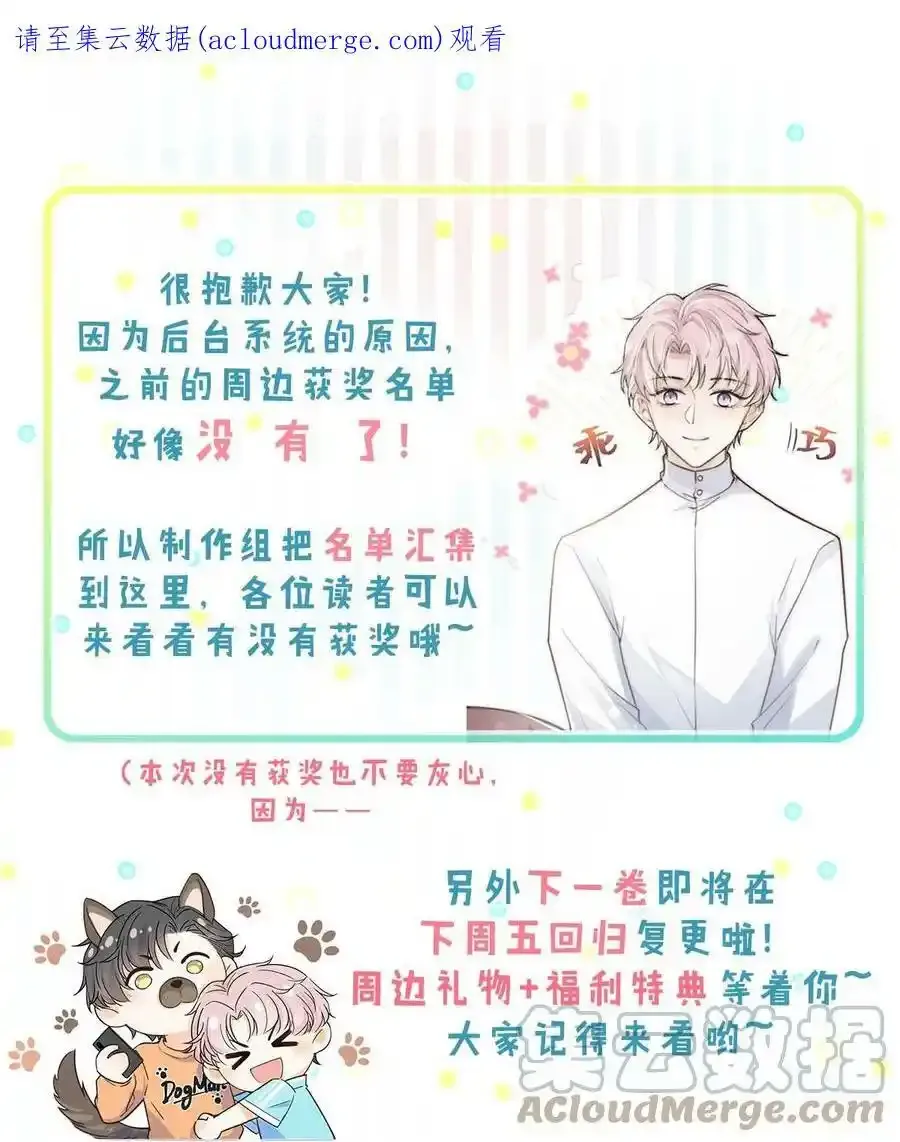 获奖 通知0