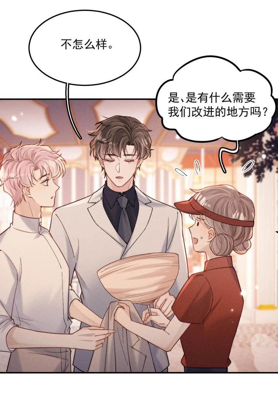 090 就从小玉那边下手。17