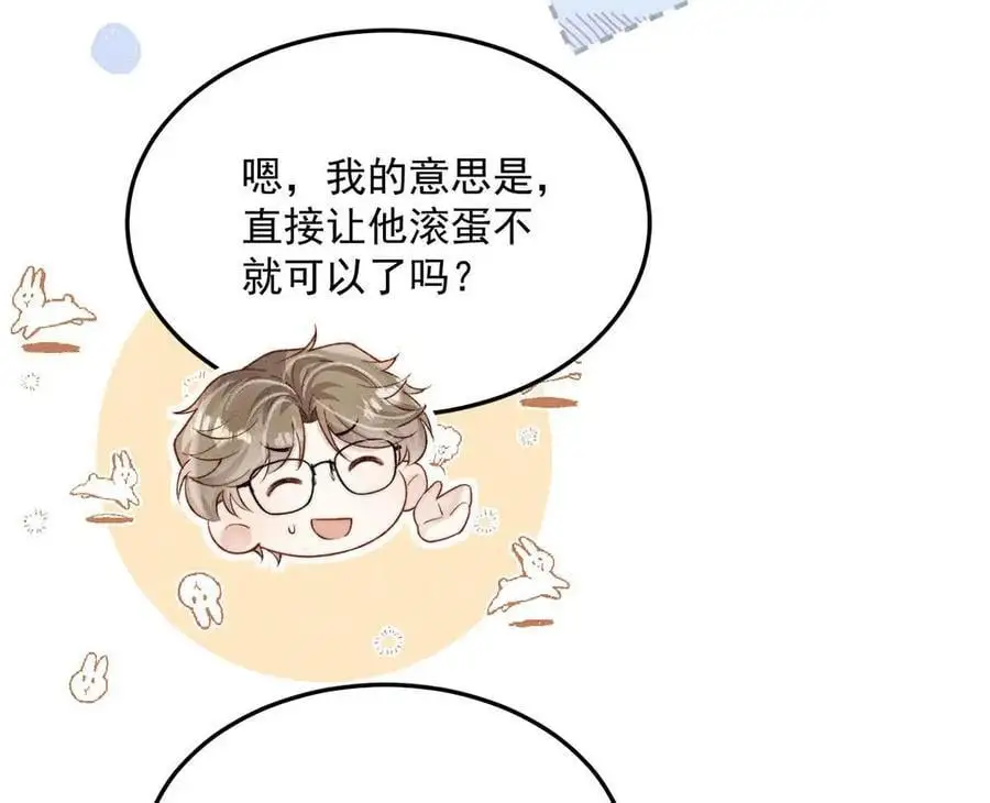 095 和别人老婆的社交距离。14