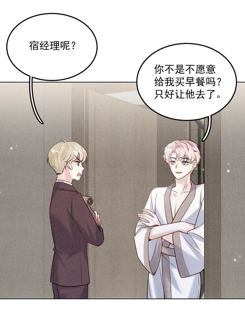 010 是在追一个已经追到的人吗？！（附福利活动）21