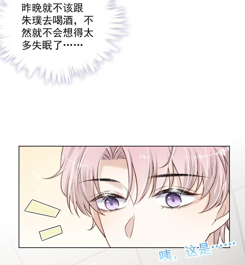 004 男人家里有个人帮着烫衣服还挺浪漫的。7