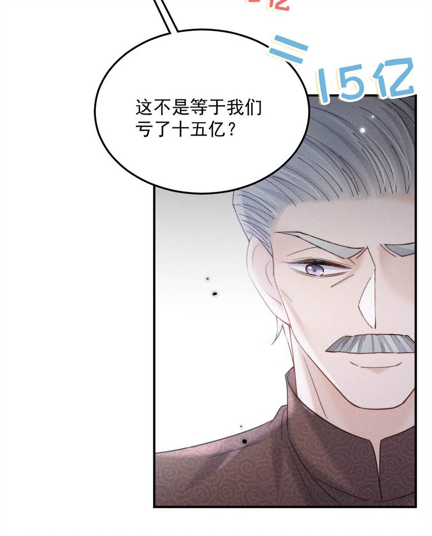 049 小玉回来就能解决问题了啊！14