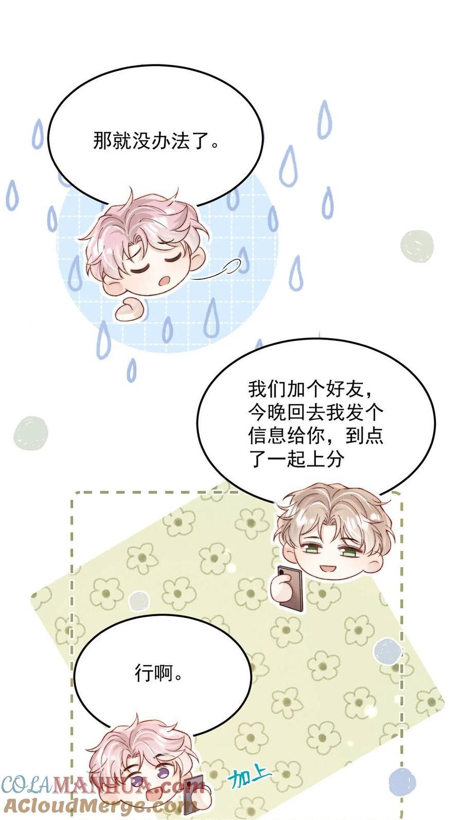 091 茶者见茶？27