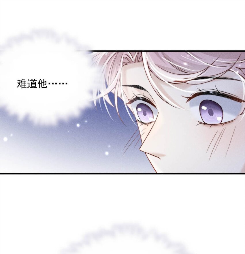 034 因为他X无能！37