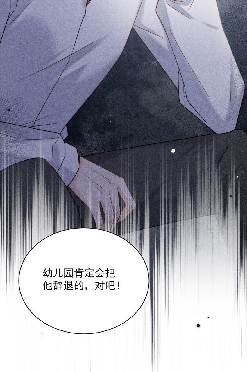 005 难道是出轨的前兆？！52