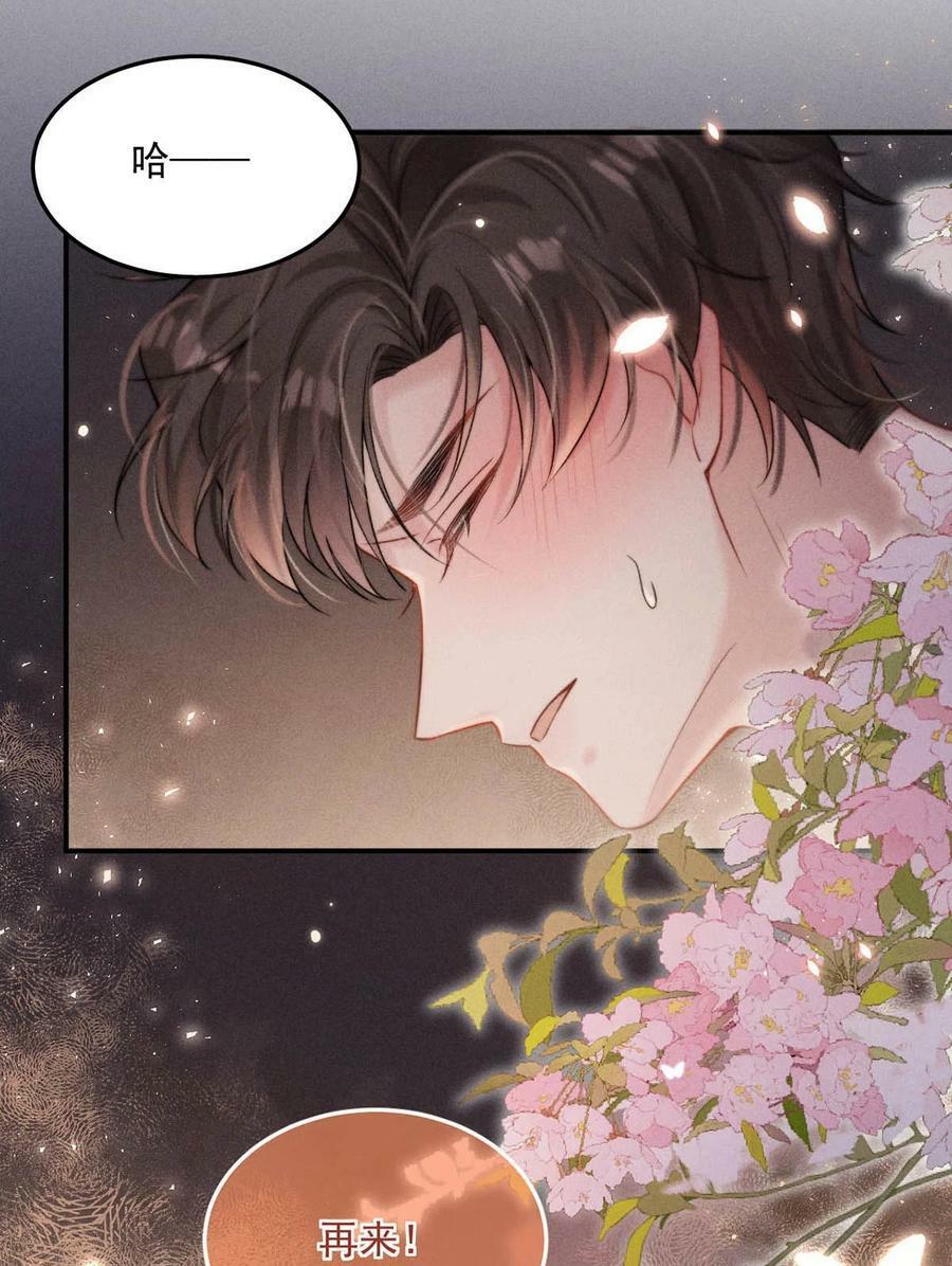 075 这种时候，不要问！15