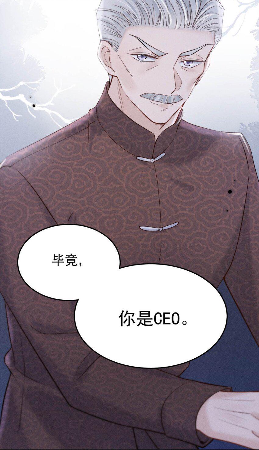069 改朝换代。32