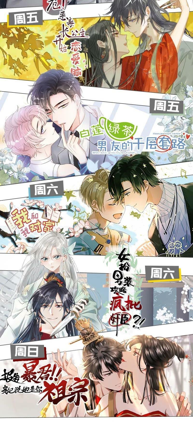 070 辛千玉叫鸭。50
