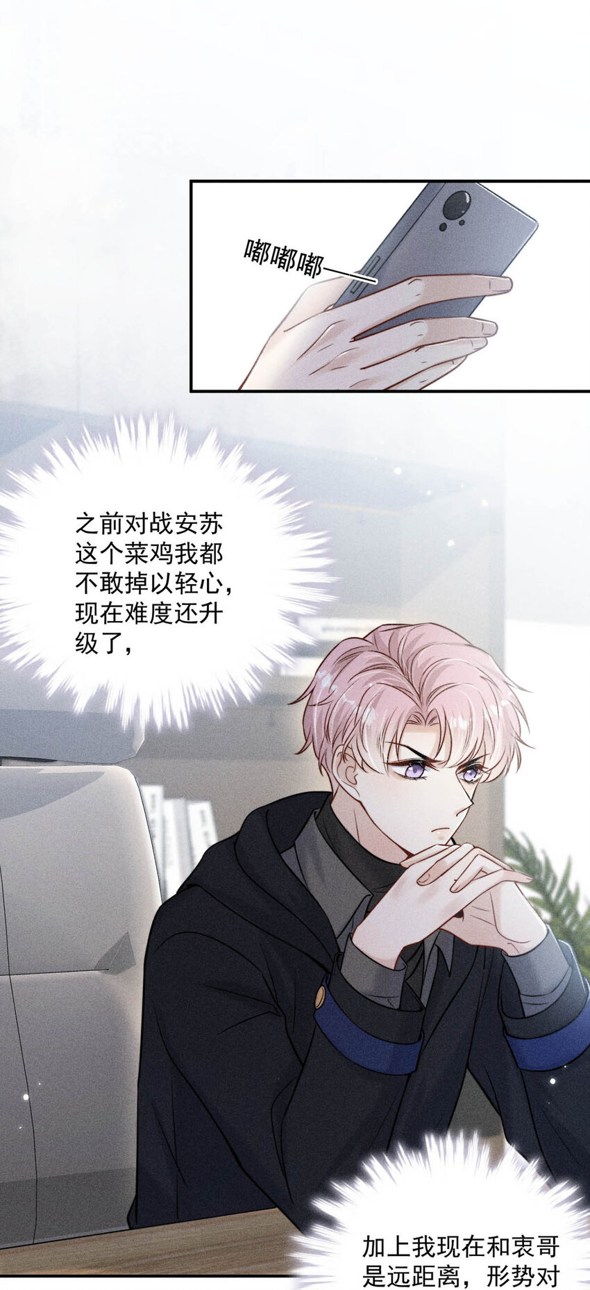019 我就不信我这样的美女不能掰直基佬！26