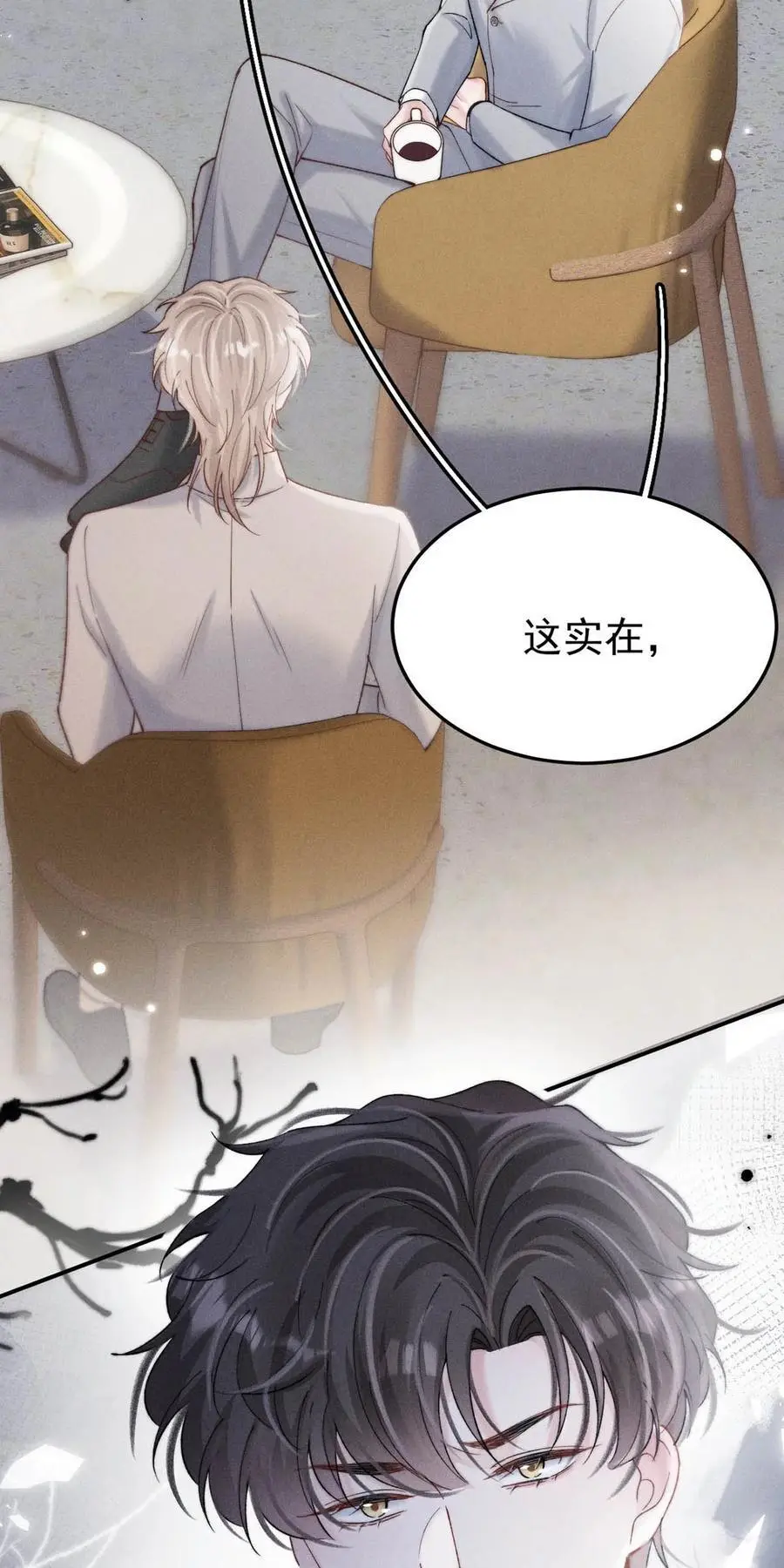 096 我是让你了解绿茶，不是让你成为绿茶！4