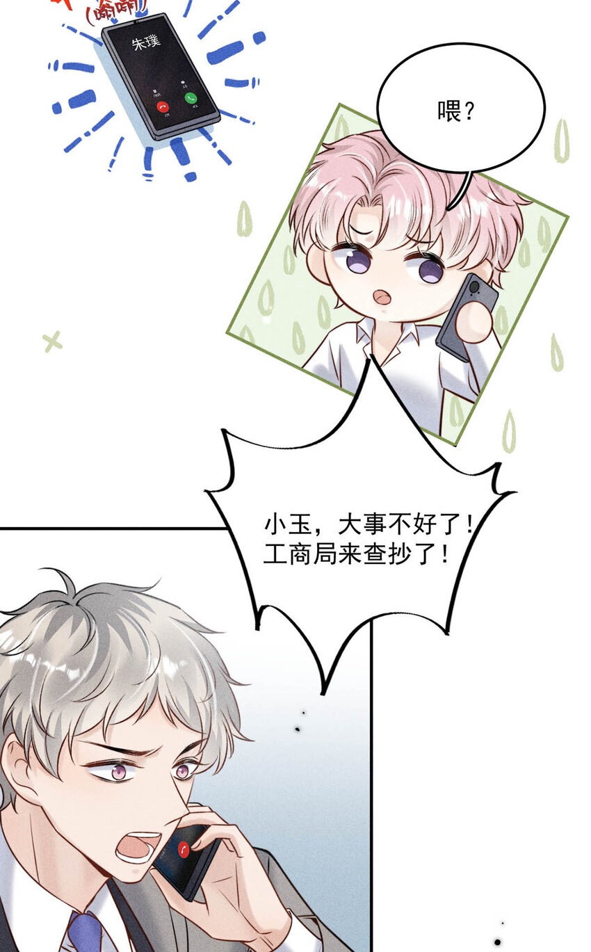 021 你现在真的很像一条舔狗。8