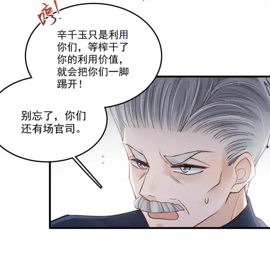 104 你想要什么？7