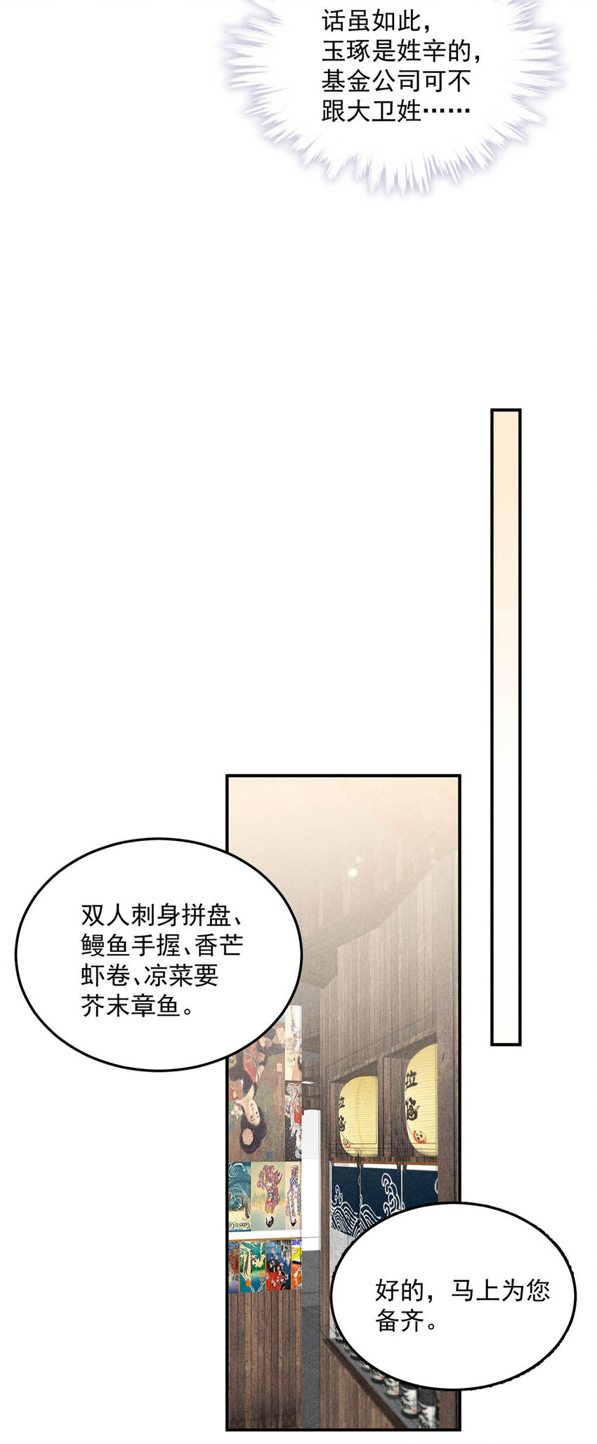 016 你去美国，那我们怎么办？40