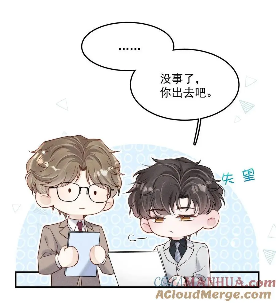 095 和别人老婆的社交距离。9