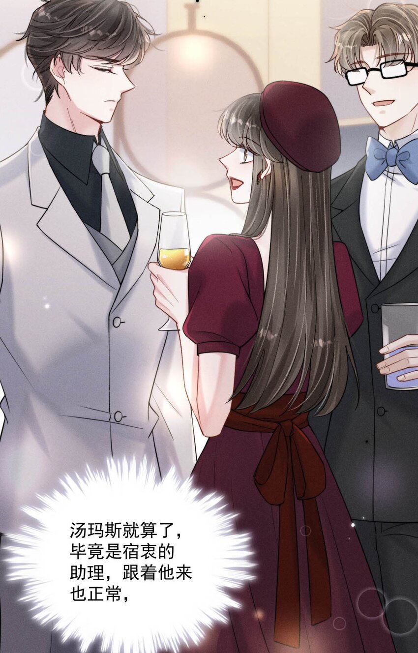 043 你不要我了？15