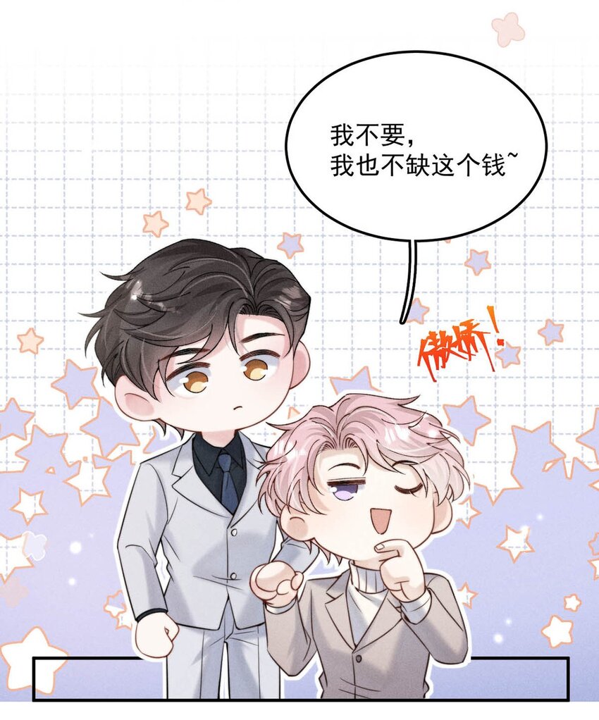 057 求求你们单独开个房吧！40