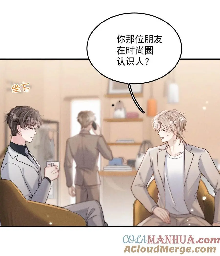 095 和别人老婆的社交距离。36