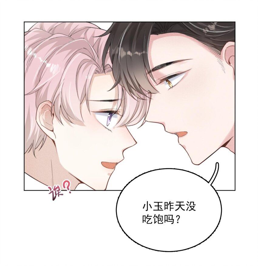 001 再不出门我就要……迟到了……15