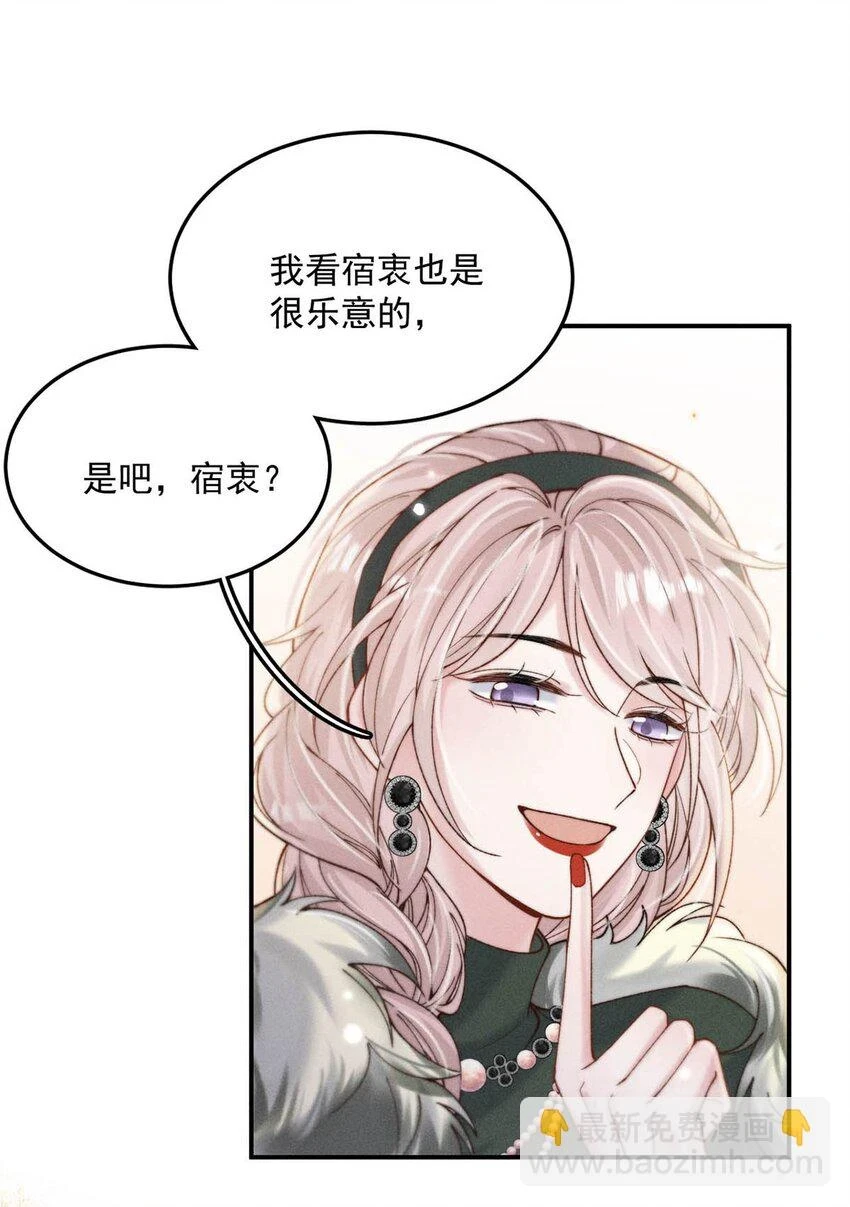 066 来履行婚内义务吧~3