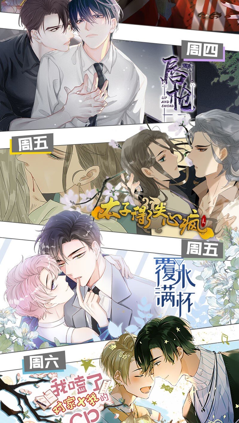 010 是在追一个已经追到的人吗？！（附福利活动）56