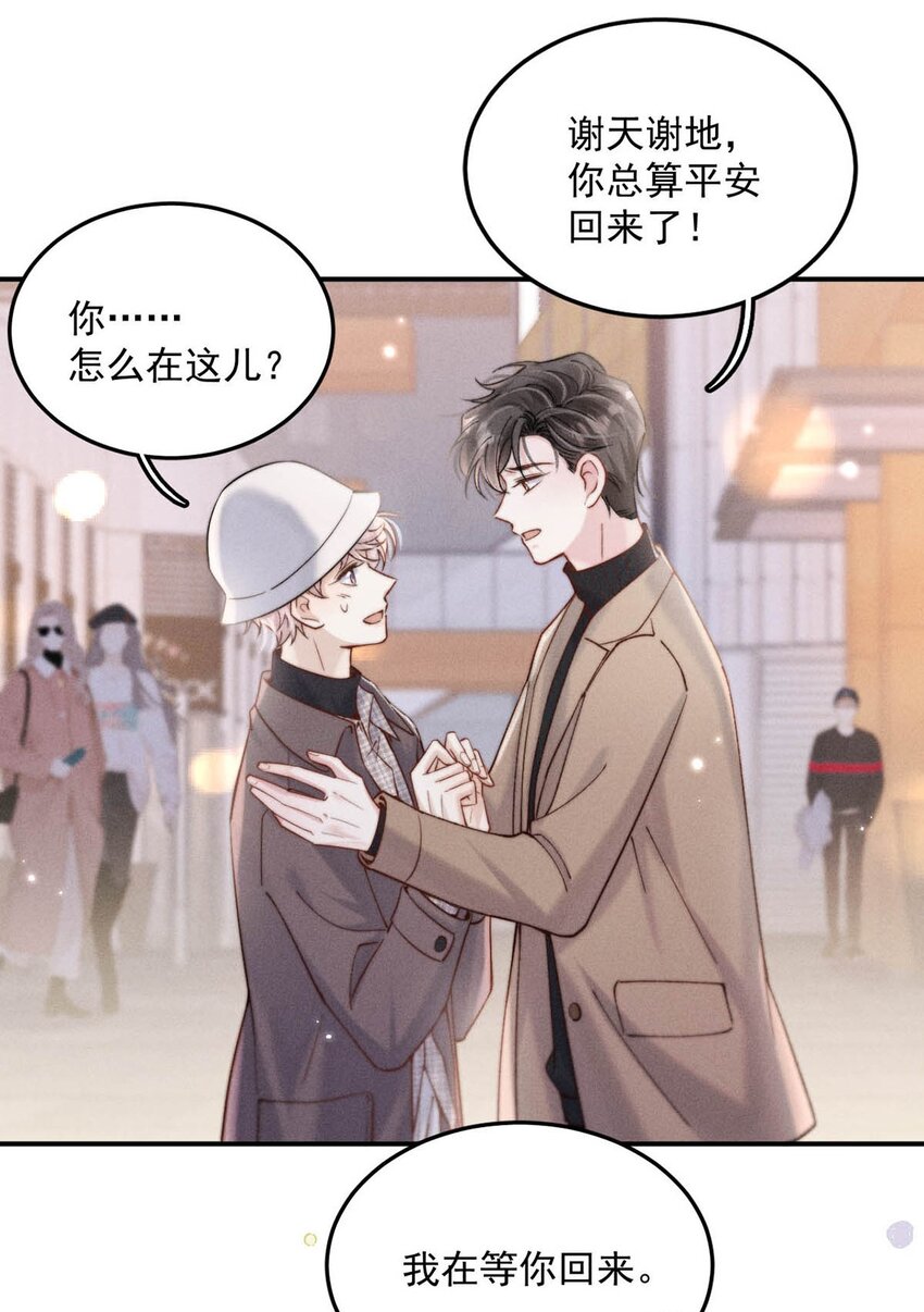061 老婆。7