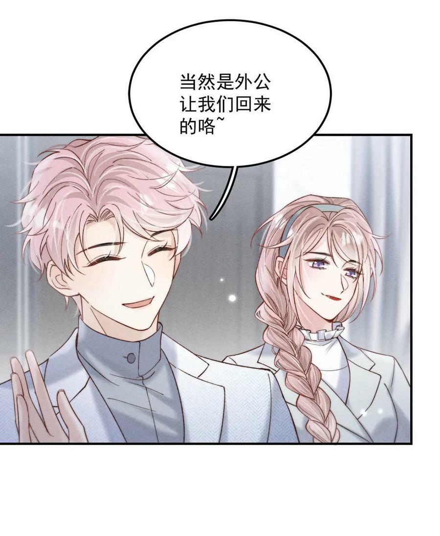 083 叛逆一辈子。16