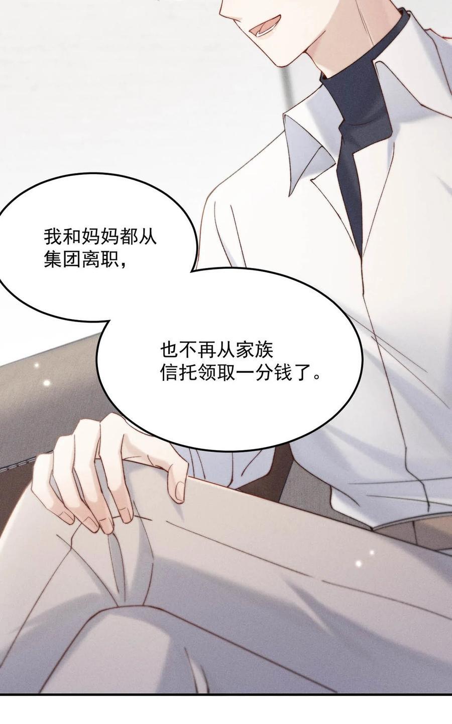 090 就从小玉那边下手。35