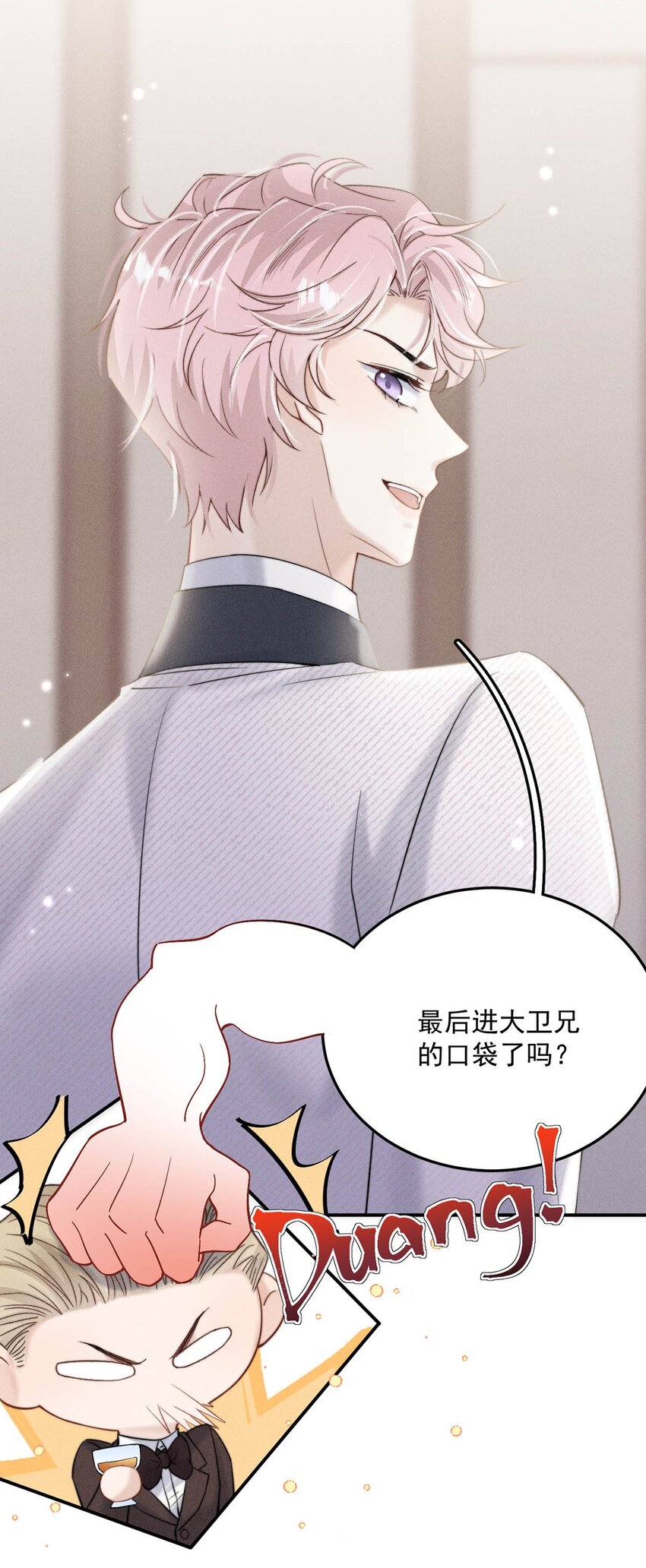 034 因为他X无能！9