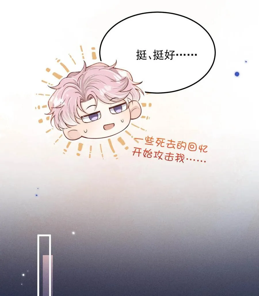 106 意义就是你喜欢。10
