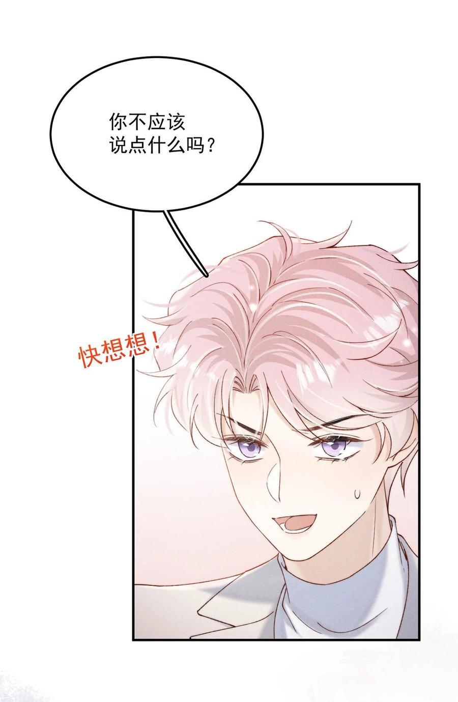 092 如果你是狗的话，可以当缉毒犬。38