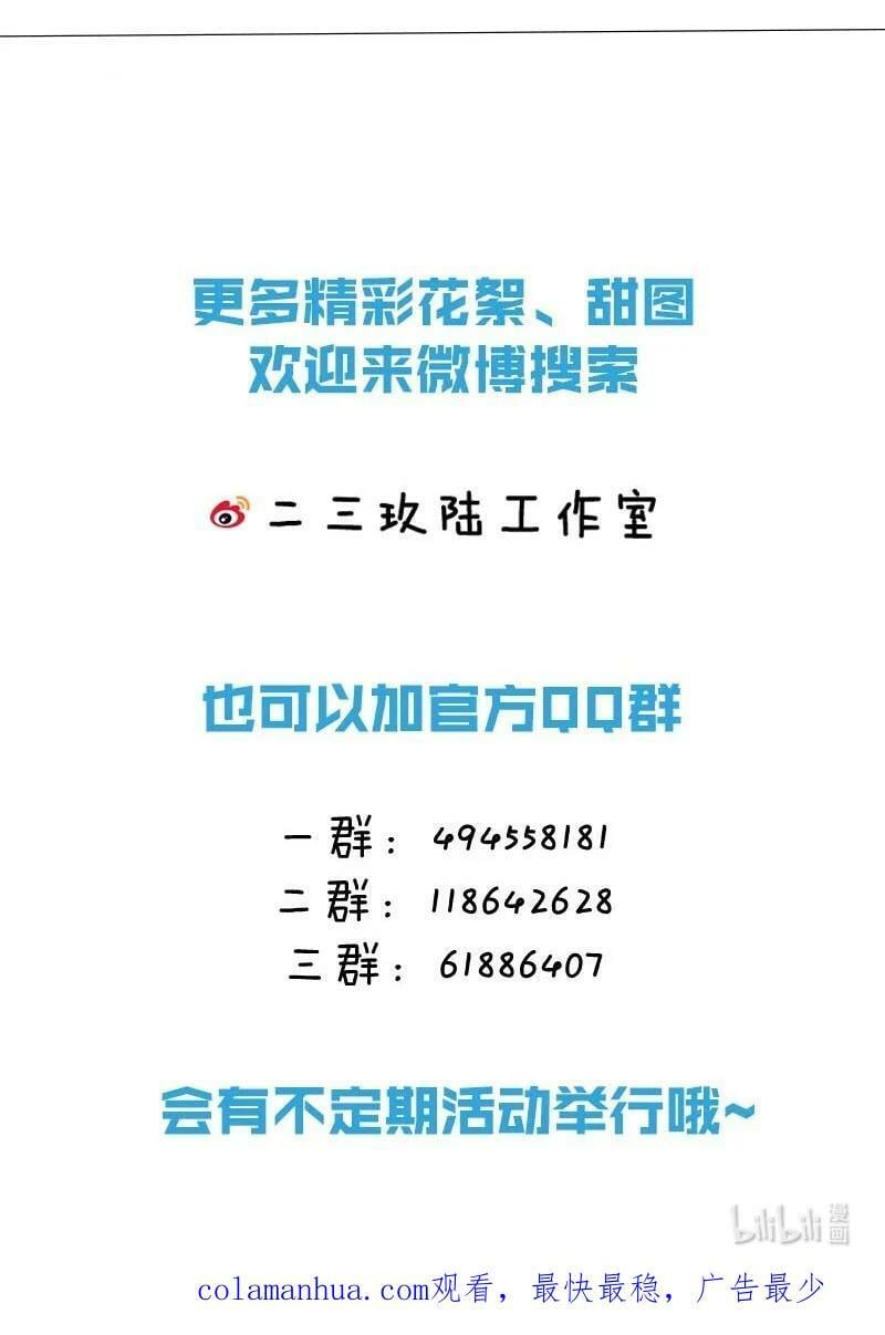 067 穿得这么骚，他想干什么？44