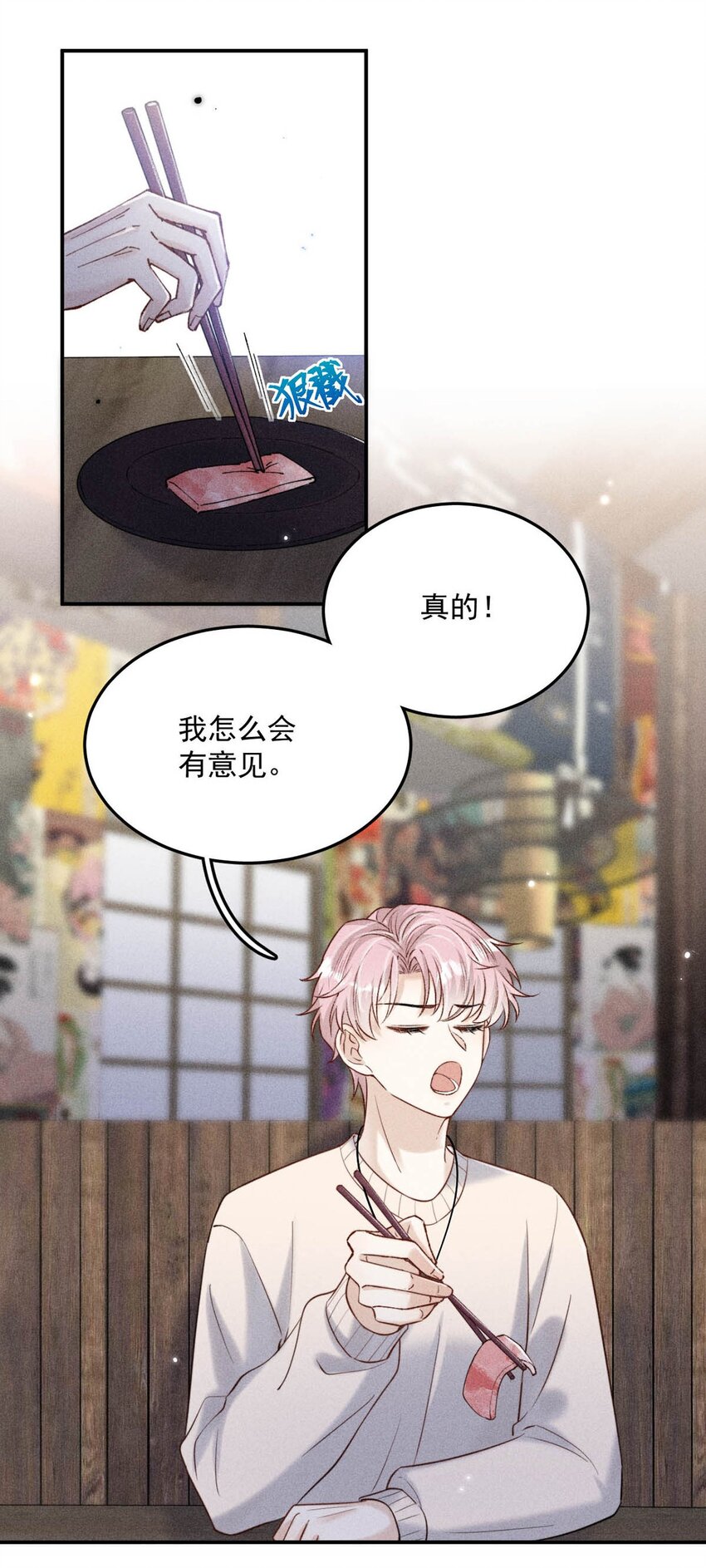 017 原来你谈恋爱这么作的啊。12