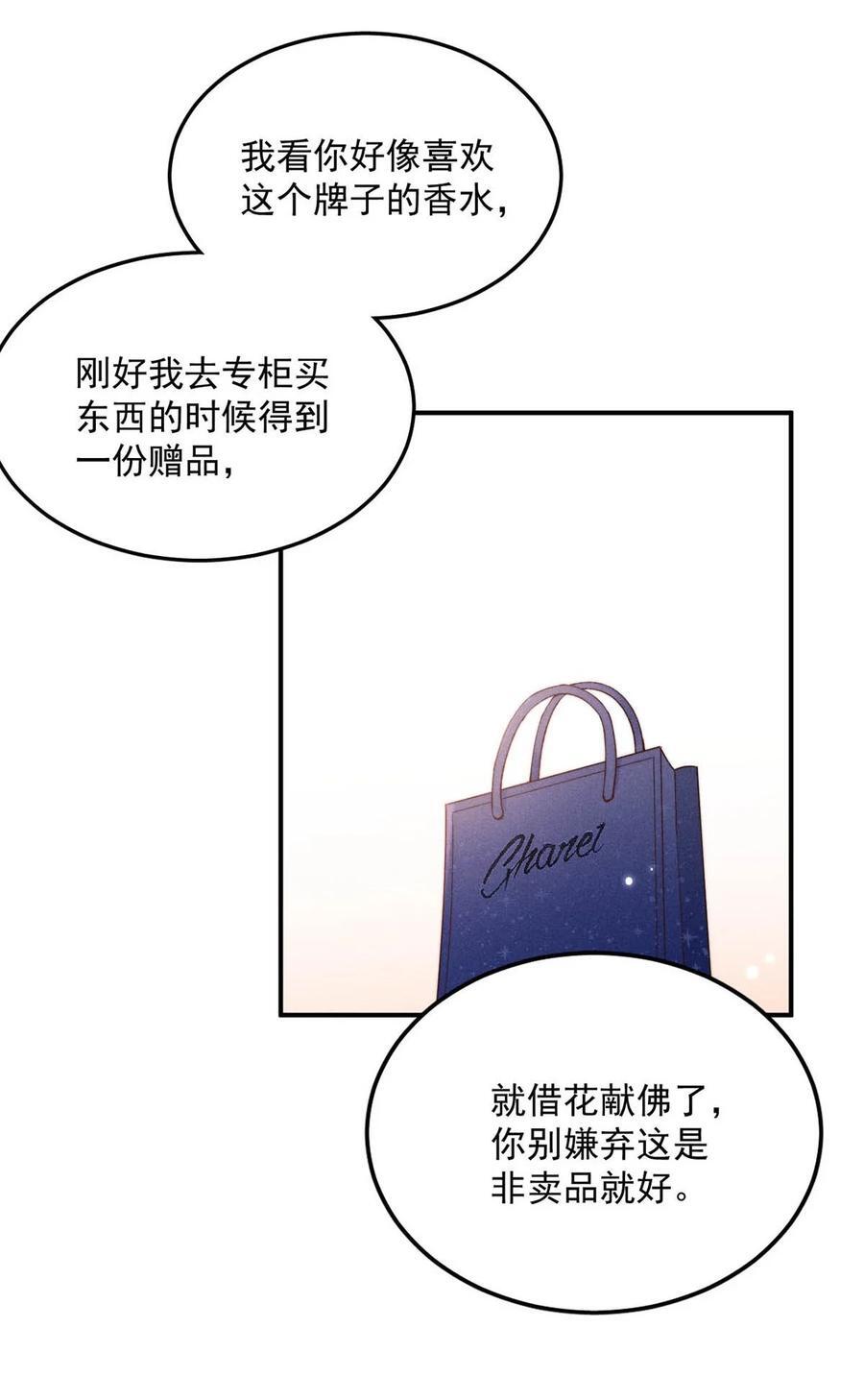 092 如果你是狗的话，可以当缉毒犬。20