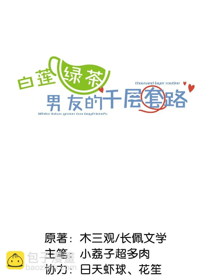 066 来履行婚内义务吧~1