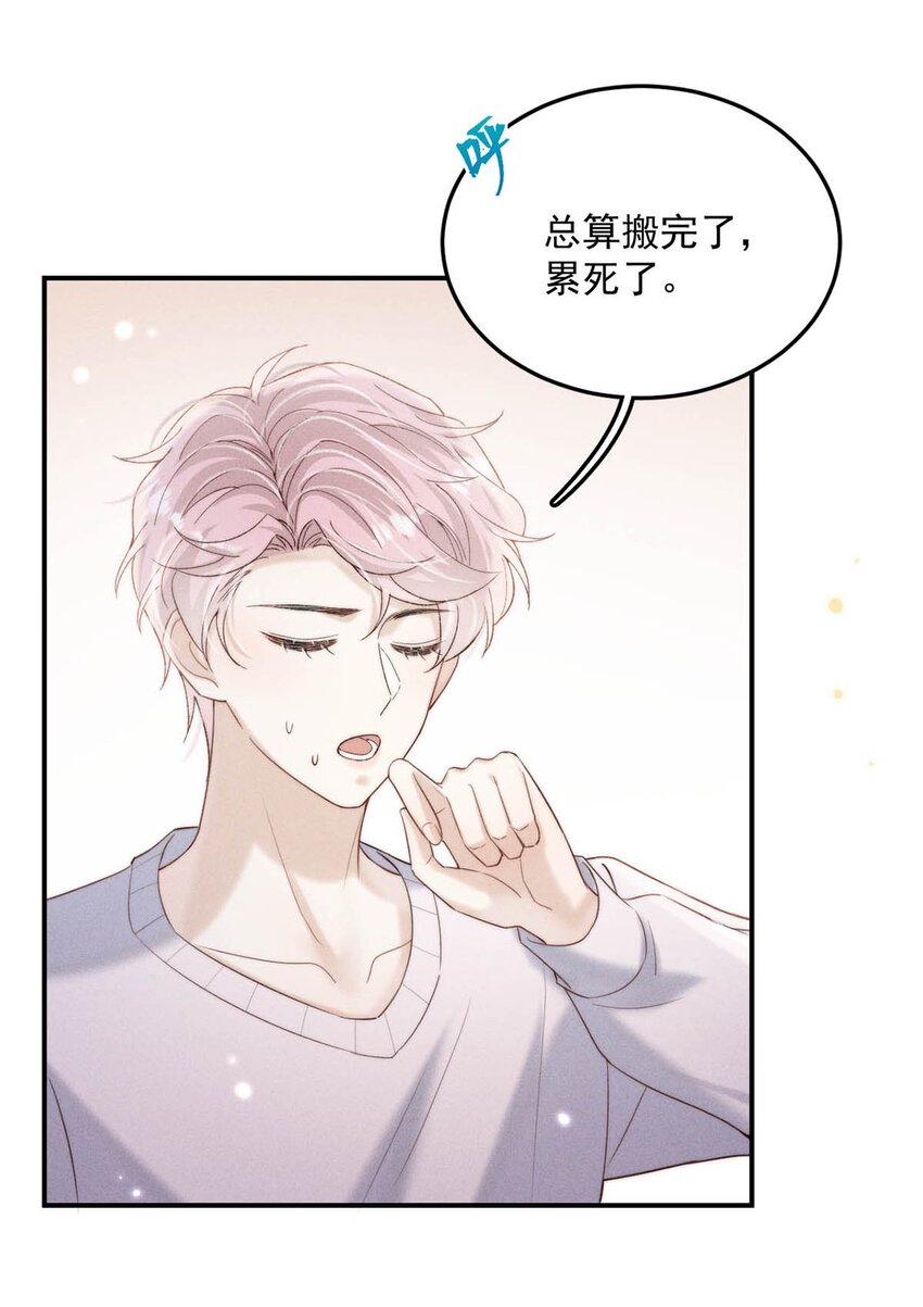 049 小玉回来就能解决问题了啊！22