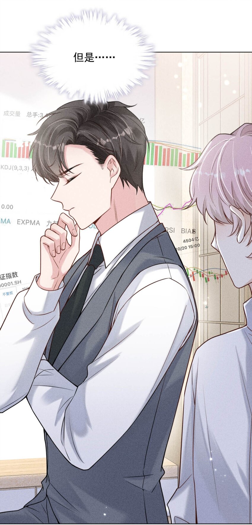 003 别浪费时间在我身上。21