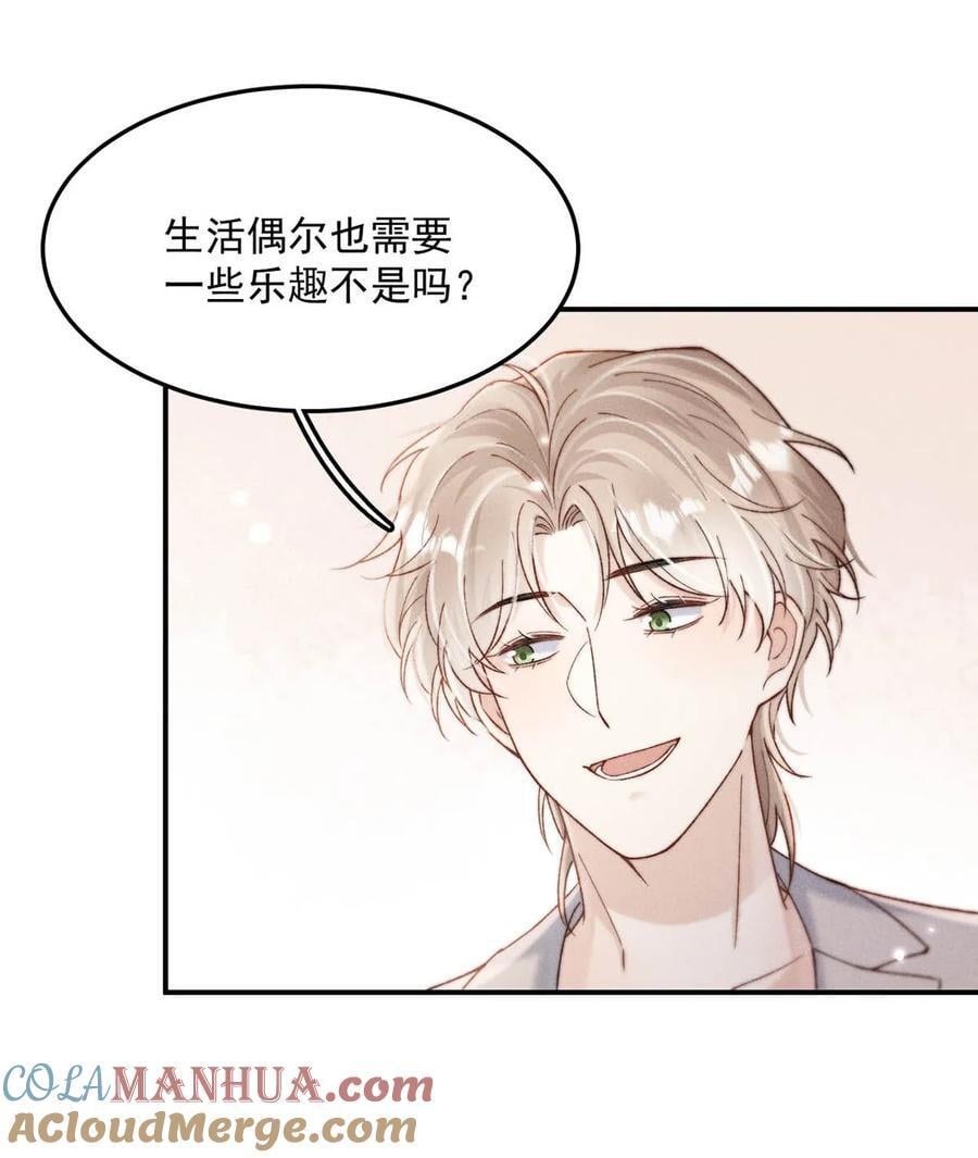 091 茶者见茶？24
