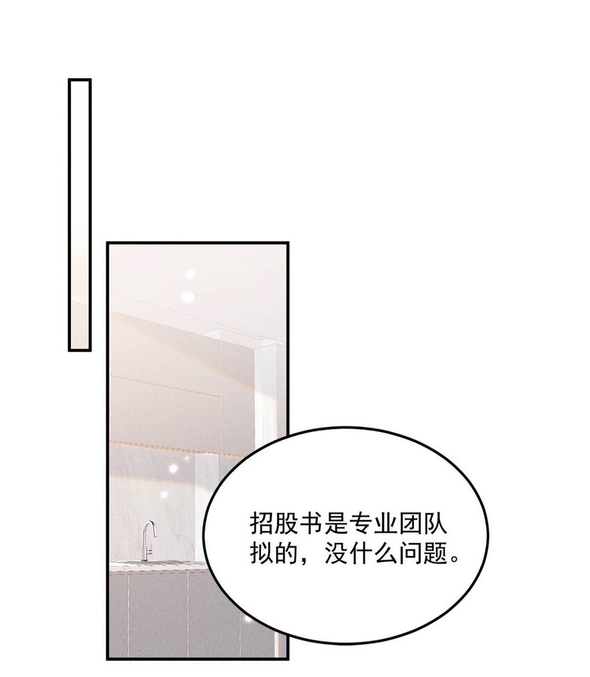 057 求求你们单独开个房吧！3