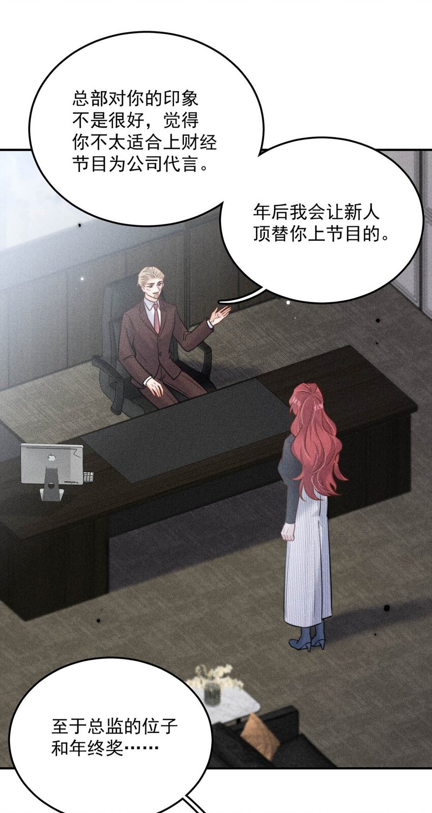 017 原来你谈恋爱这么作的啊。43